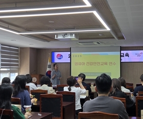 대구시교육청, 사립유치원·어린이집 교원 대상 '2025 영유아 건강·안전교육' 실시